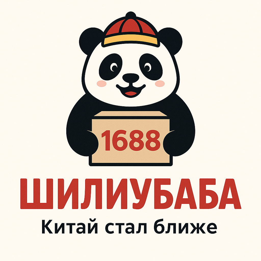 Логотип Шилиубаба